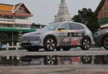 Proton e.MAS 7 lengkapkan kembara 9 negara Asean sejauh 10,432km