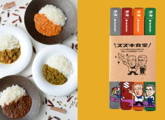 Selain motosikal dan kereta, Suzuki Jepun ada jual paket kari segera