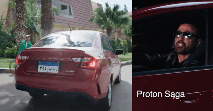 Proton Saga