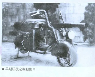 the-taiwanese-counterpart-of-tank-destroyer-vespa-a-v0-xbj1ckc5c5of1