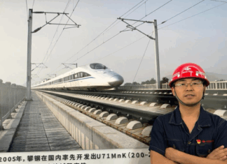 Pengeluar kereta api China puji industri kimpalan Malaysia