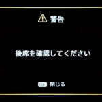 Nissan Serena 2026 Jepun.09