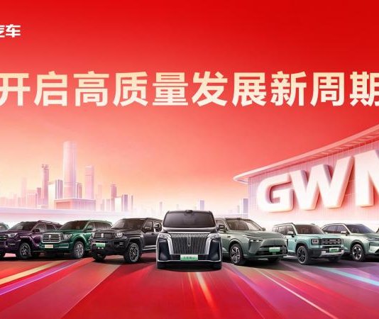 GWM raih pendapatan tertinggi 2025, eksport Wey G9 dari Melaka ke Thailand!