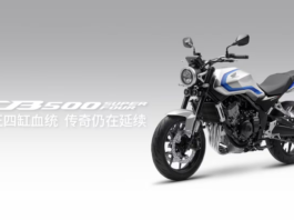 Honda CB500 Super Four, CBR500R Four (2026) lancar di China, harga dari RM25k