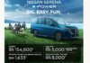 Nissan Serena e-POWER tampil teknologi anti-mabuk