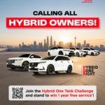 Honda Hybrid One Tank Challenge 2026 2