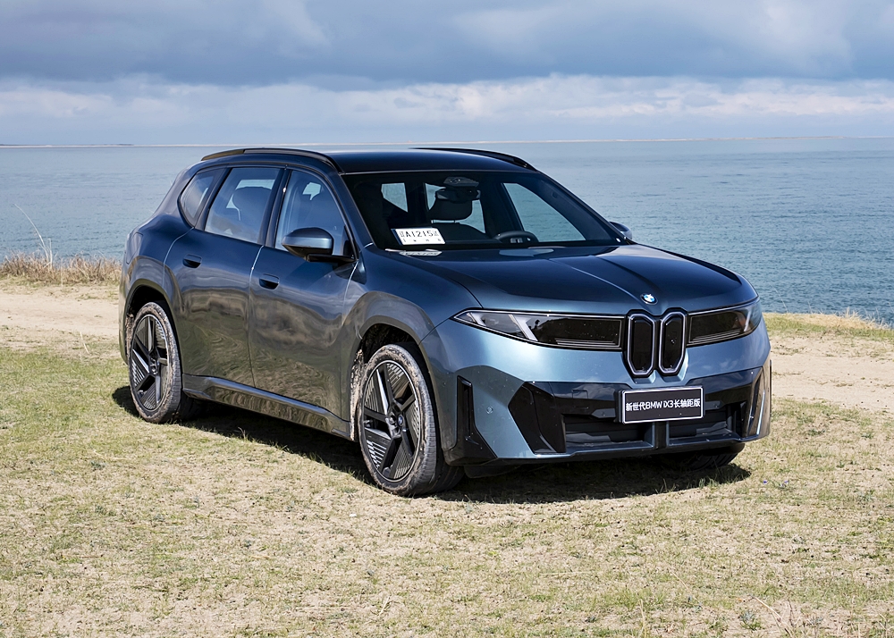 Bahagian depan BMW iX3 Long. Wheelbase