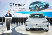 #KLIMS2026: Proton e.MAS 7 Premium Plus, jarak sehingga 450km, rebat RM7 ribu!
