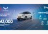 TQ WULING tawar rebat tambahan khas RM3,000 untuk penjawat awam