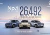 Proton e.MAS kekal rekod cemerlang separuh pertama 2026