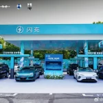 byd flash sinopec_1.jpg