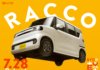 BYD terima sambutan hangat pada Ogos, kei car Racco buka mata pengguna Jepun!