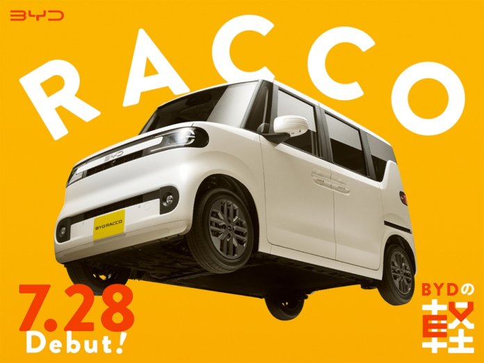 BYD Racco Japan