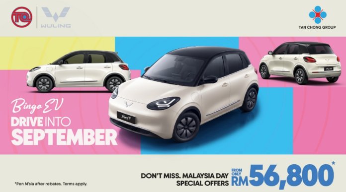 TQ WULING