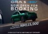 GWM Malaysia buka tempahan ORA 5 HEV, anggaran harga RM115,000