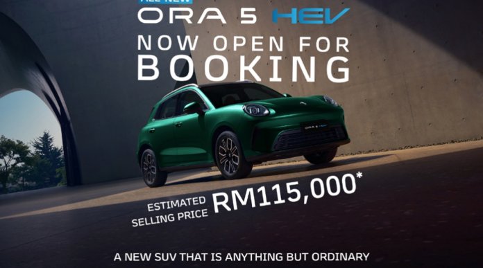 GWM Ora 5 HEV
