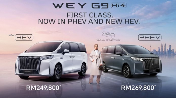 GWM WEY G9 Hi4 HEV