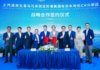 Tan Chong Motor, SAIC-GM-Wuling meterai kerjasama lokalisasi bateri EV