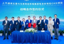 Tan Chong Motor, SAIC-GM-Wuling meterai kerjasama lokalisasi bateri EV