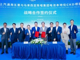 Tan Chong Motor, SAIC-GM-Wuling meterai kerjasama lokalisasi bateri EV