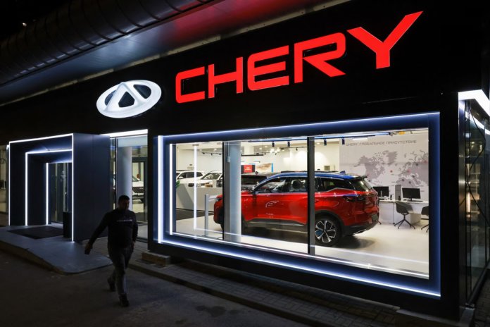 chery