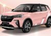 Tempah Ativa, rebut peluang menang pakej Pink Edition